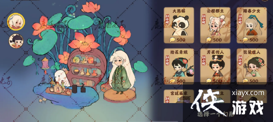 Դ˼ҡŹ淨