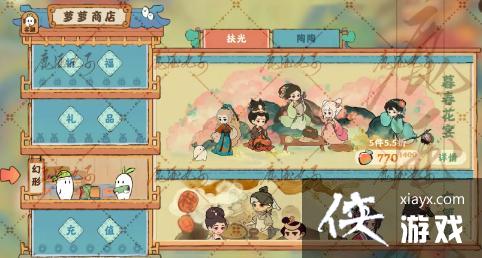 Դ˼ҡŹ淨