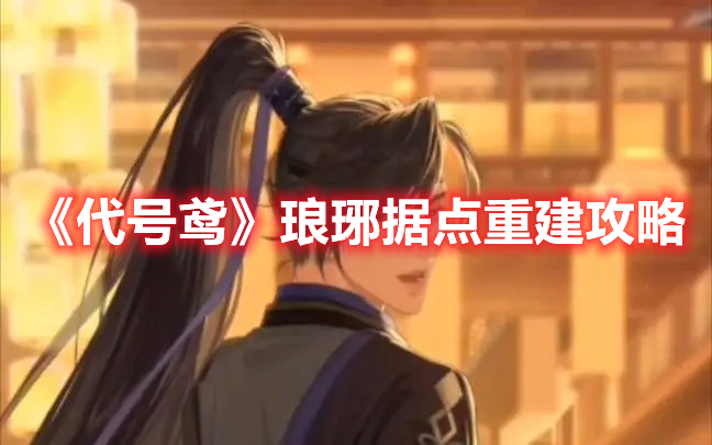 ������𰡷����ݵ��ؽ�����