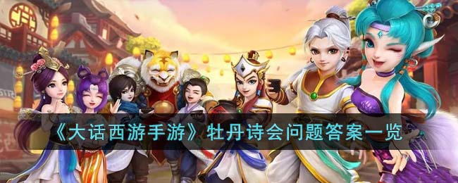 �����������Ρ�ĵ��ʫ�������һ��