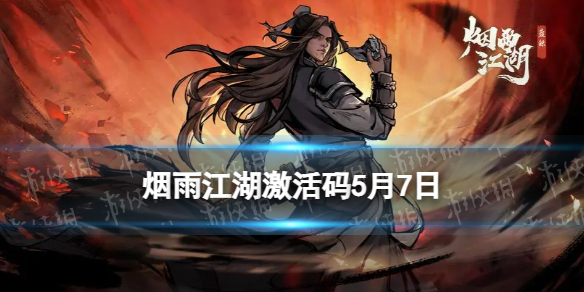 ���꽭��������5��7��