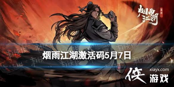 ���꽭��������5��7��