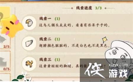Դ˼ҡʳϲû