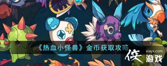 ����ѪС���ޡ���һ�ȡ����