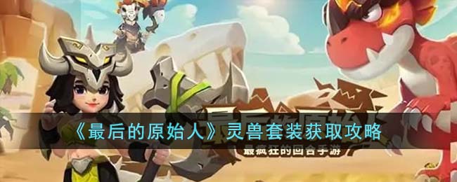 ������ԭʼ�ˡ�������װ��ȡ����