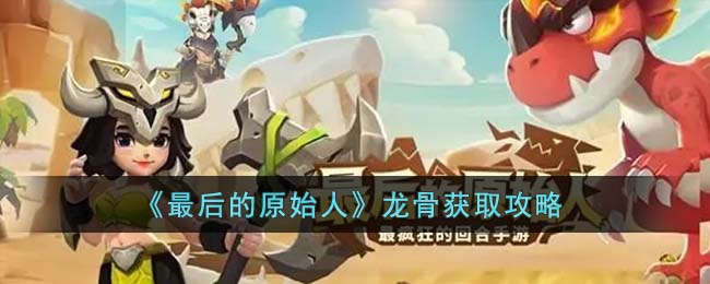 ������ԭʼ�ˡ����ǻ�ȡ����