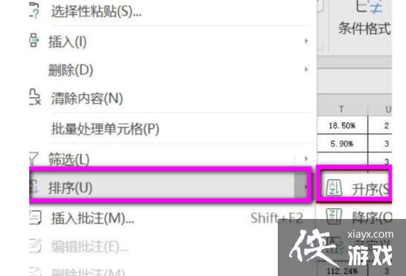 Excel��Ԫ��һ���޷�������ô�����