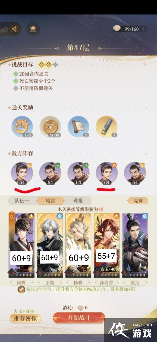 ������𰡷�ع�47�㹥��