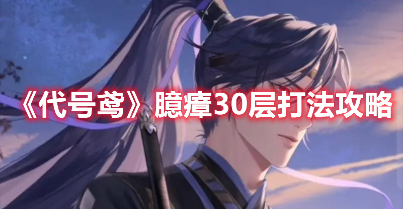 ������𰡷����30��򷨹���