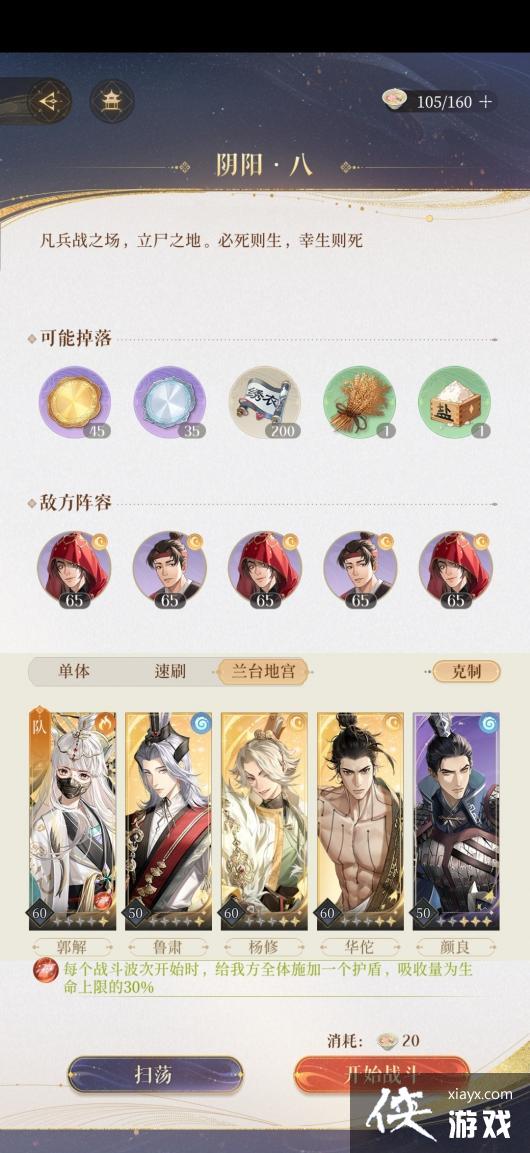 ������𰡷��������8�򷨹���