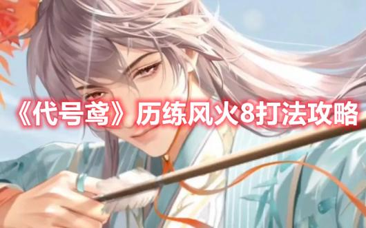 ������𰡷�������8�򷨹���