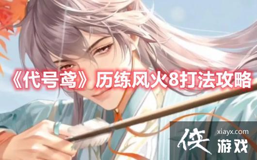 ������𰡷�������8�򷨹���