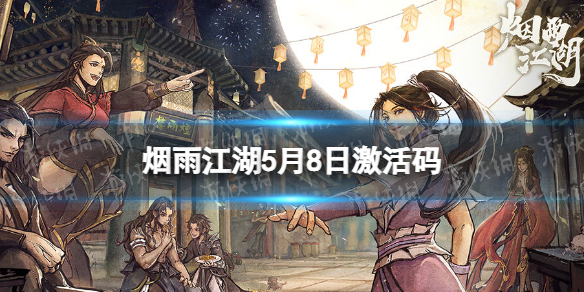 ���꽭��������5��8��