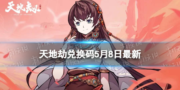 ��ؽٶһ���5��8������