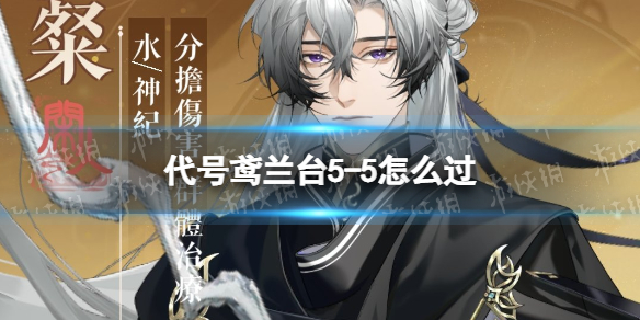 �������̨5-5��ô��