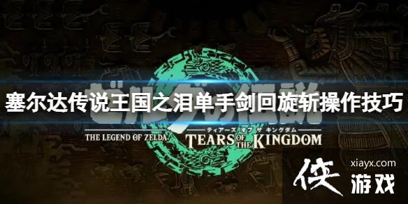 �������ﴫ˵����֮�ᡷ����͵Ϯ��ô����������͵Ϯ��������