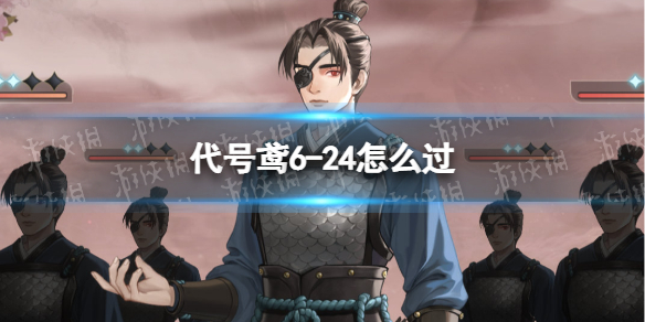 �����6-24��ô��