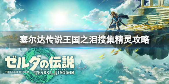 �������ﴫ˵����֮�ᡷ��������ˢ���Ѽ����鹥��