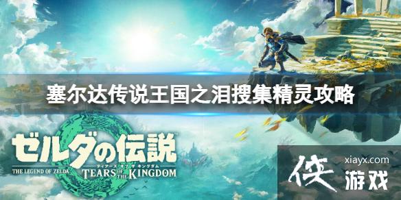 �������ﴫ˵����֮�ᡷ��������ˢ���Ѽ����鹥��