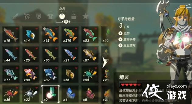 �������ﴫ˵����֮�ᡷ��������ˢ���Ѽ����鹥��