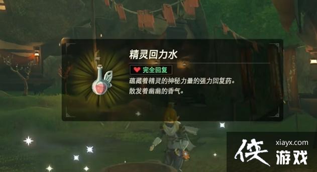 �������ﴫ˵����֮�ᡷ��������ˢ���Ѽ����鹥��