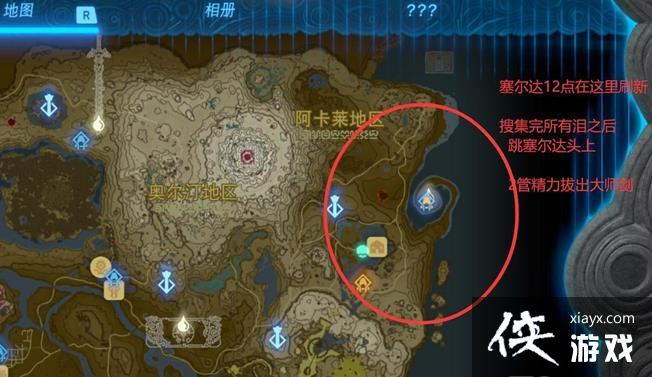 �������ﴫ˵����֮�ᡷ13����֮�������13����֮��λ�ý���