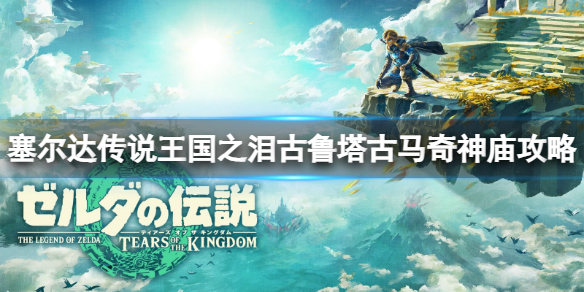 �������ﴫ˵����֮�ᡷ�׶��ȵ��������ģ��׶��ȵ�����λ�ù���