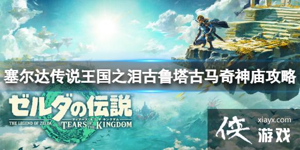 �������ﴫ˵����֮�ᡷ�׶��ȵ��������ģ��׶��ȵ�����λ�ù���