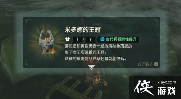 �������ﴫ˵����֮�ᡷ�׶��ȵ��������ģ��׶��ȵ�����λ�ù���