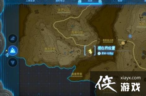 《塞尔达传说王国之泪》斩风羽枪怎么获得?斩风羽枪获得方法介绍 《塞尔达传说王国之泪》斩风羽枪怎么获得?斩风羽枪获得方法介绍