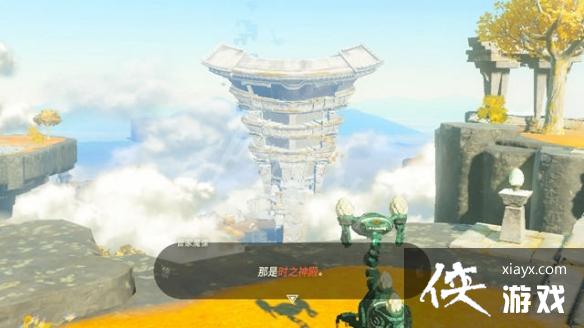 《塞尔达传说王国之泪》时之神殿位置 时之神殿在哪? 《塞尔达传说王国之泪》时之神殿位置 时之神殿在哪?