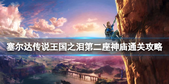 �������ﴫ˵����֮�ᡷ�ڶ���������ô�����ڶ�������ͨ�ع���