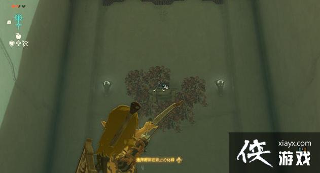 《塞尔达传说王国之泪》第二座神庙怎么过?第二座神庙通关攻略 《塞尔达传说王国之泪》第二座神庙怎么过?第二座神庙通关攻略