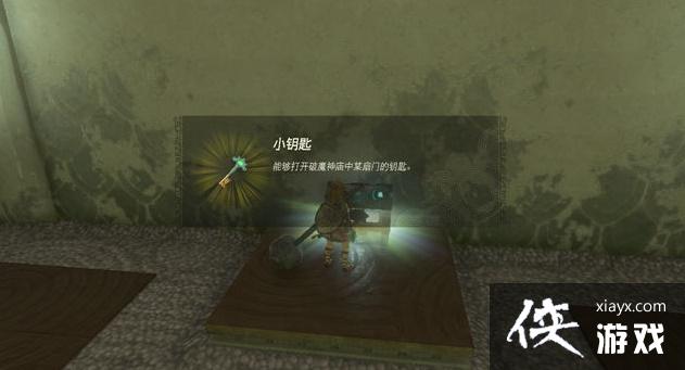 《塞尔达传说王国之泪》第二座神庙怎么过?第二座神庙通关攻略 《塞尔达传说王国之泪》第二座神庙怎么过?第二座神庙通关攻略