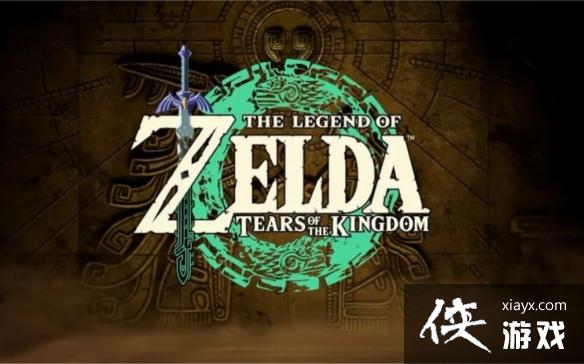 《塞尔达传说王国之泪》沉眠与大鱼的秘宝位置 《塞尔达传说王国之泪》沉眠与大鱼的秘宝位置