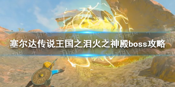 �������ﴫ˵����֮�ᡷ��֮���boss���� ��֩����ô��