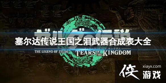 �������ﴫ˵����֮�ᡷ������ô�ϳɣ������ϳɱ���ȫ