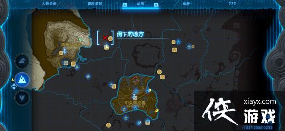 �������ﴫ˵����֮�ᡷ��ɫ�������ﲶ׽����ɫ����׽λ�ý���