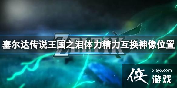 �������ﴫ˵����֮�ᡷ�������������������ģ�����������������λ��