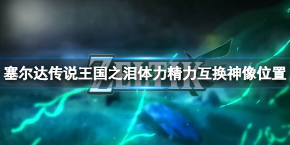 �������ﴫ˵����֮�ᡷ�������������������ģ�����������������λ��