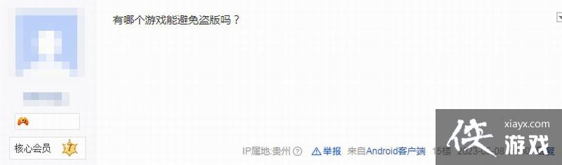 ����֮��͵�� ������ҵ��ġ����񻰣���ա�Ҳ������