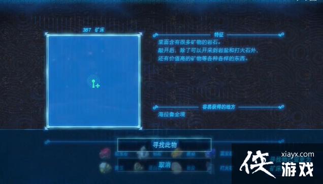 �������ﴫ˵����֮�ᡷ������Ӧ����ôʹ�ã�������Ӧ��ʹ�÷�������