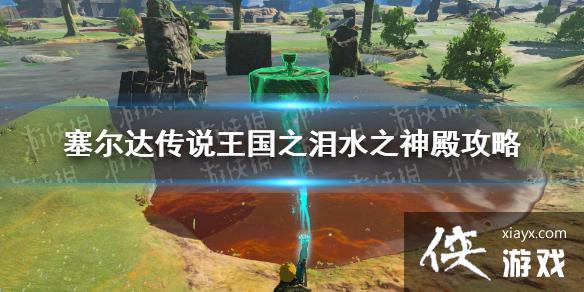 �������ﴫ˵����֮�ᡷˮ֮���� ˮ֮�����ô����