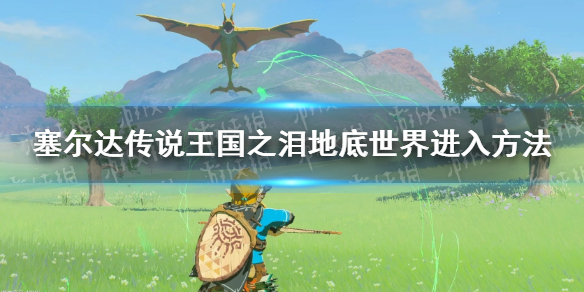 �������ﴫ˵����֮�ᡷ�ص�������ôȥ�� �ص�������뷽��