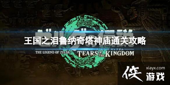 �������ﴫ˵����֮�ᡷ³������������ô����³����������ͨ�ع���