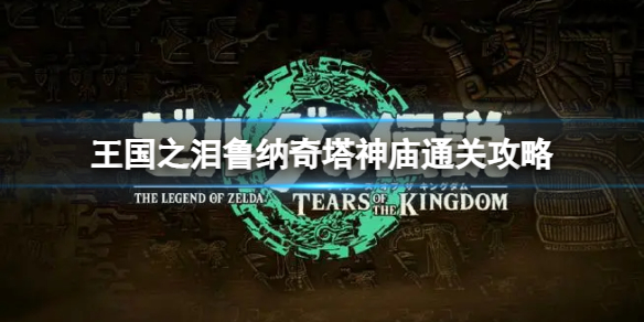 �������ﴫ˵����֮�ᡷ³������������ô����³����������ͨ�ع���