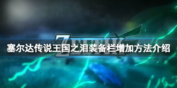 �������ﴫ˵����֮�ᡷװ������ô���ӣ�װ�������ӷ�������