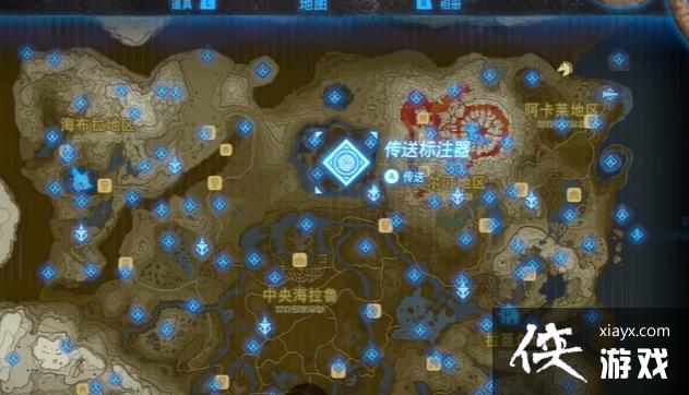 《塞尔达传说王国之泪》装备栏怎么增加?装备栏增加方法介绍 《塞尔达传说王国之泪》装备栏怎么增加?装备栏增加方法介绍