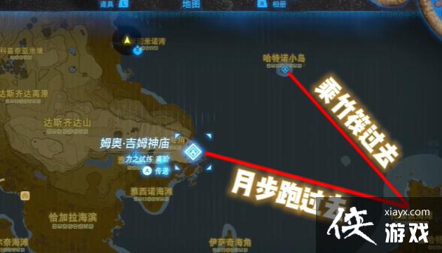 《塞尔达传说王国之泪》装备栏怎么增加?装备栏增加方法介绍 《塞尔达传说王国之泪》装备栏怎么增加?装备栏增加方法介绍