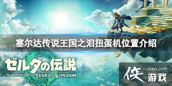 �������ﴫ˵����֮�ᡷŤ�������ģ�Ť����λ�ý���